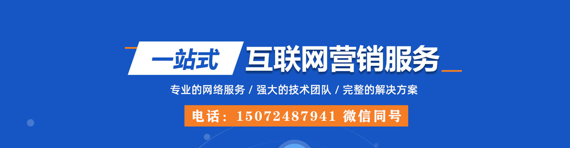 洪泽百度推广费用