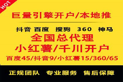 SEM托管公司案例：行业应用